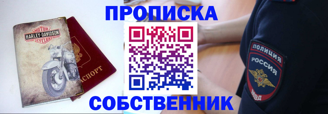 временная регистрация госуслуги в Хадыженске